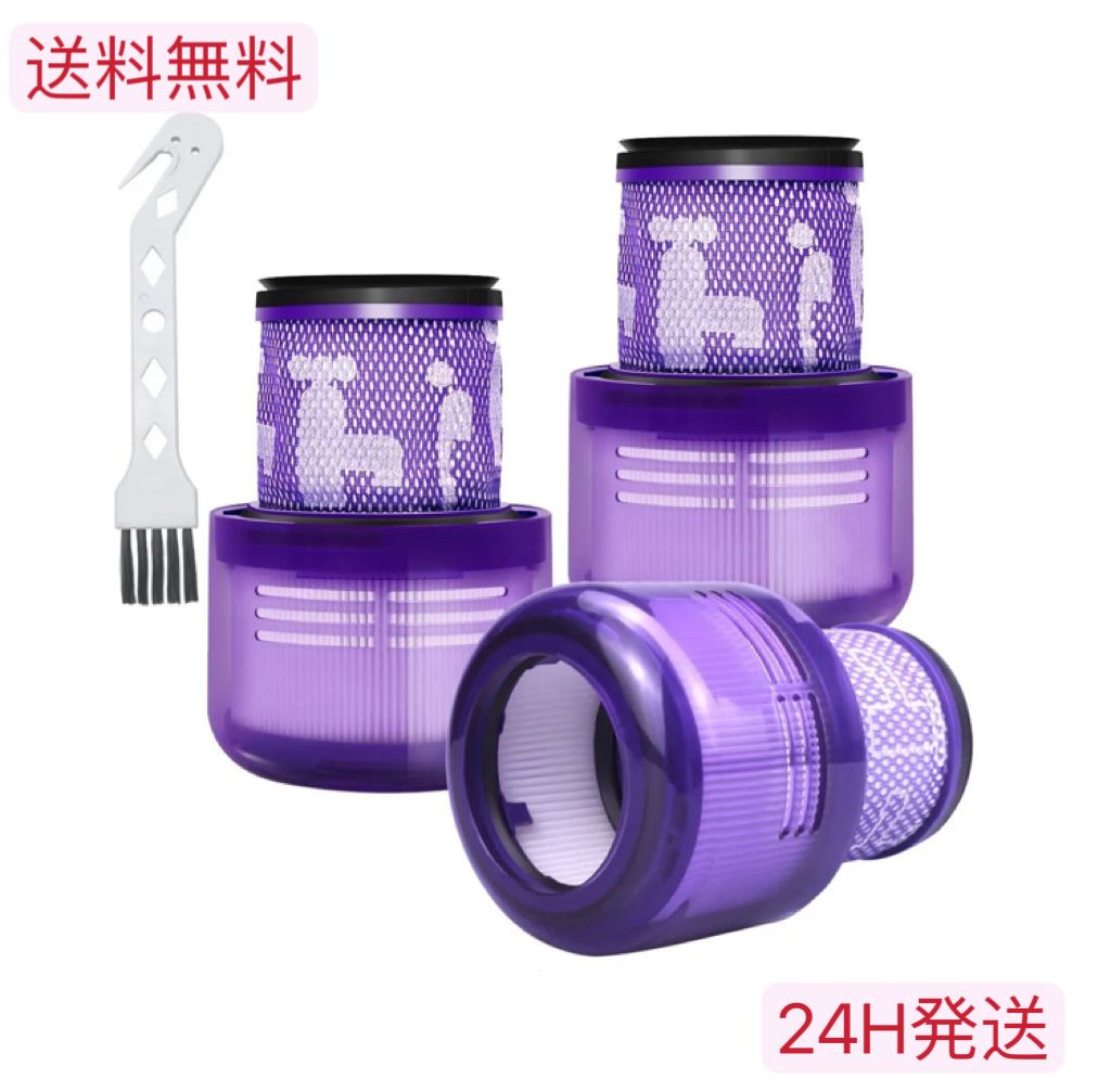 Dyson - 新品未使用・ダイソン・V11・SV14・ポストモーターフィルター・4個 新品未使用・ダイソン・V11・SV14・ポストモーターフィルター・4個