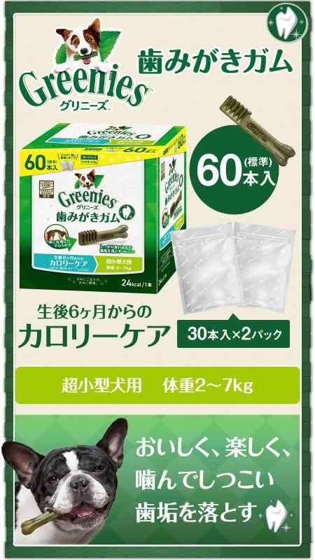おやつ詰め合わせセット ドッグパラダイスセット