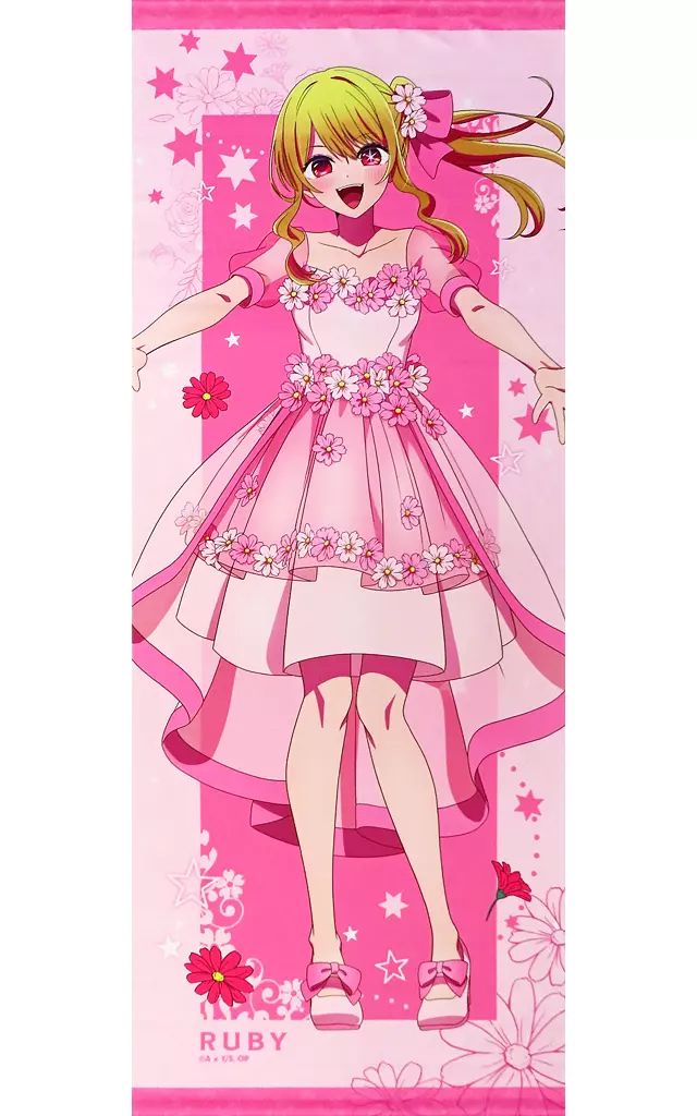 推しの子 B2タペストリー 星野瑠美衣(ルビー) &MEMちょ 非売品特典