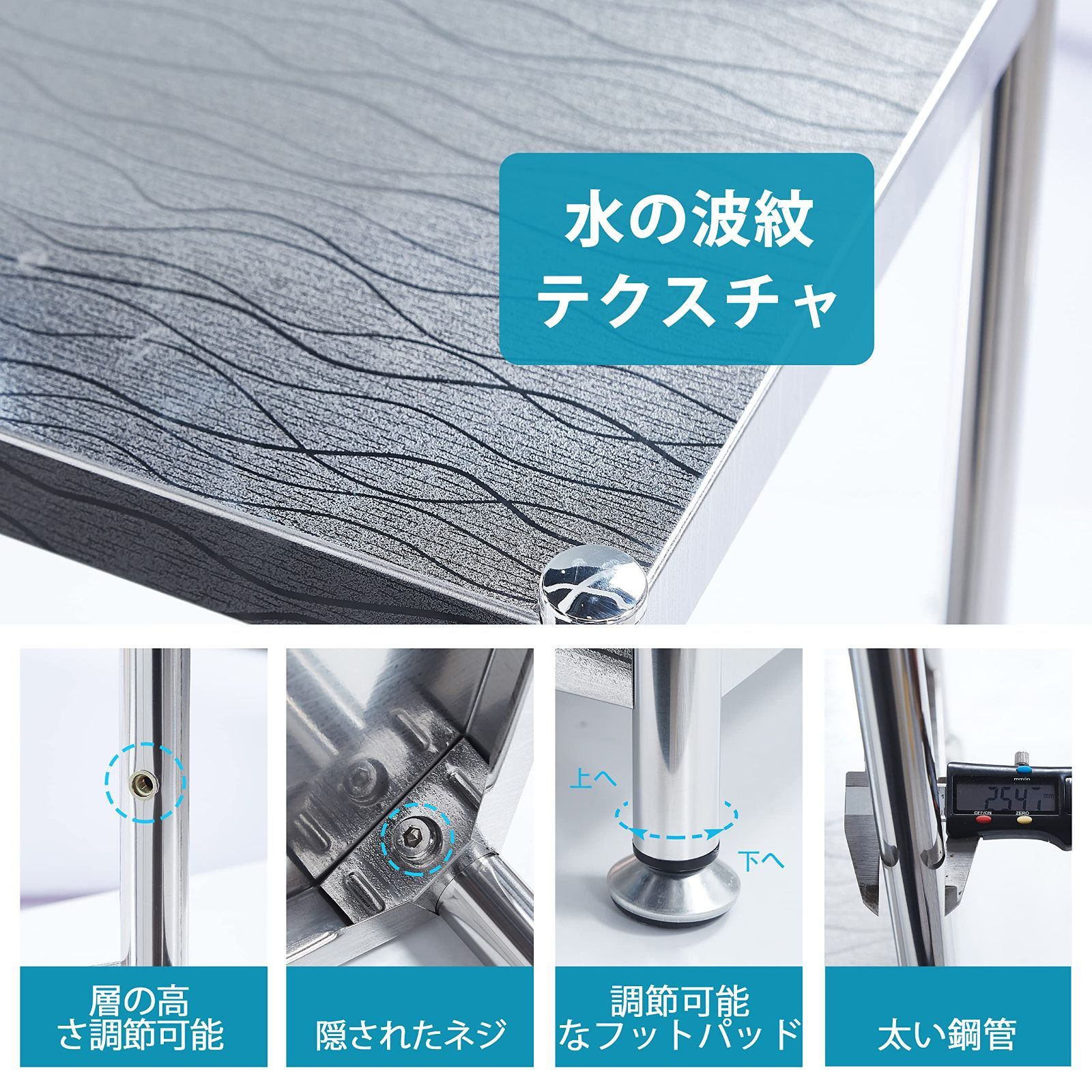 ステンレスラック スチールラック