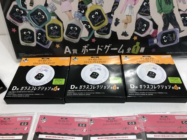 ばんばんざい　クライナーファイグリング　一番酒蔵 ボートゲーム 他まとめ 【F4495-007】145 一番酒蔵くじ ばんばんざい×クライナーファイグリング｜BANDAI