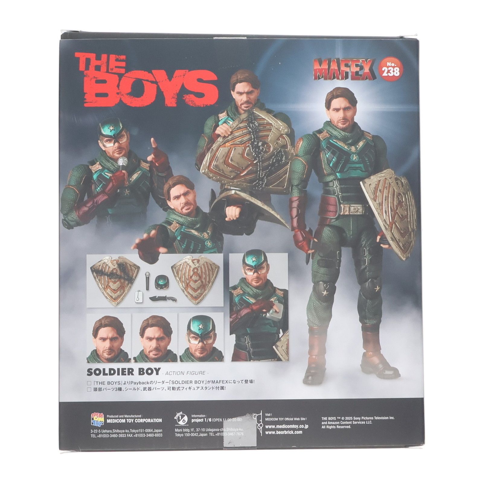 マフェックス No.238 MAFEX SOLDIER BOY(ソルジャー・ボーイ) THE BOYS