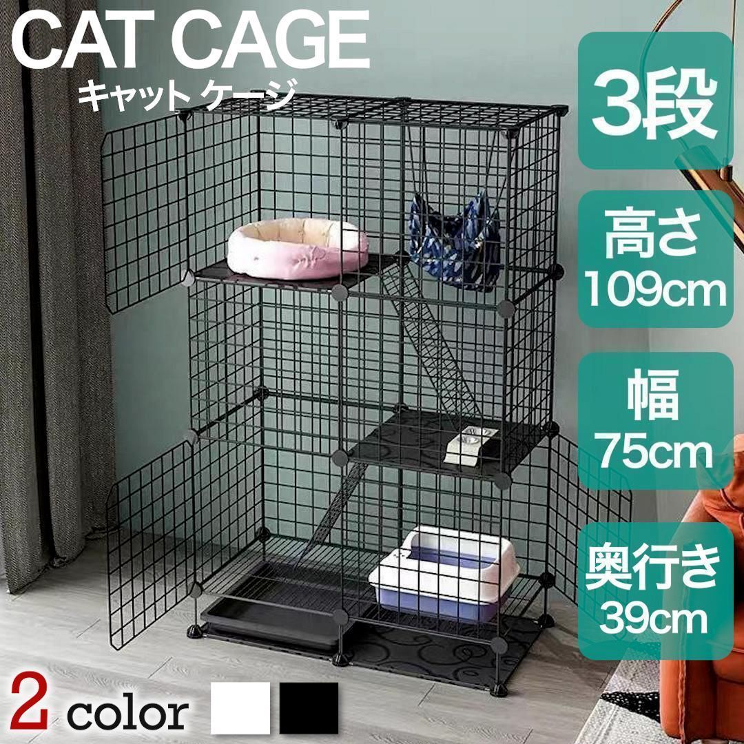 中古 中型キャットケージ D9419◇未使用 猫 ケージ キャットケージ 1段 2段 猫ゲージ ペット