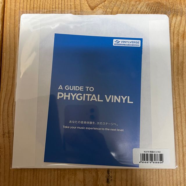 FNCY 9m88 SATURDAYS VIBRATION 7インチ レコード WENOD RECORDS : FNCY & 9m88 - Saturdays Vibrations [7