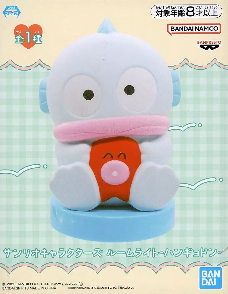 中古】家電サプライ ハンギョドン ルームライト-ハンギョドン