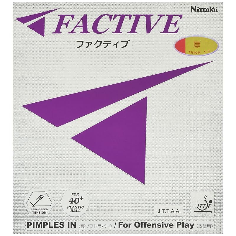 ニッタク(Nittaku) 卓球 ラバー ファクティブ NR8720 レッド (20)