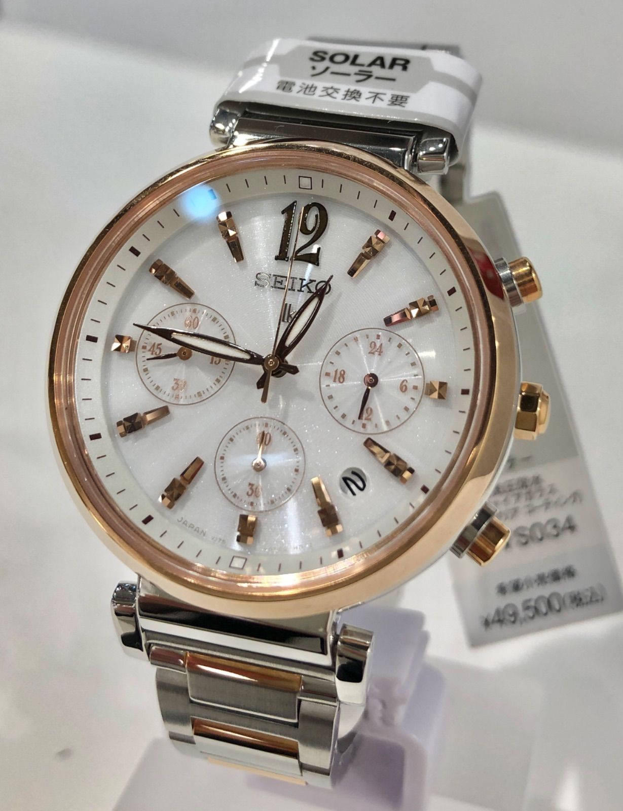 SEIKO LUKIA SSVS034 ソーラー時計 クロノグラフホワイト系 - dibrass.com