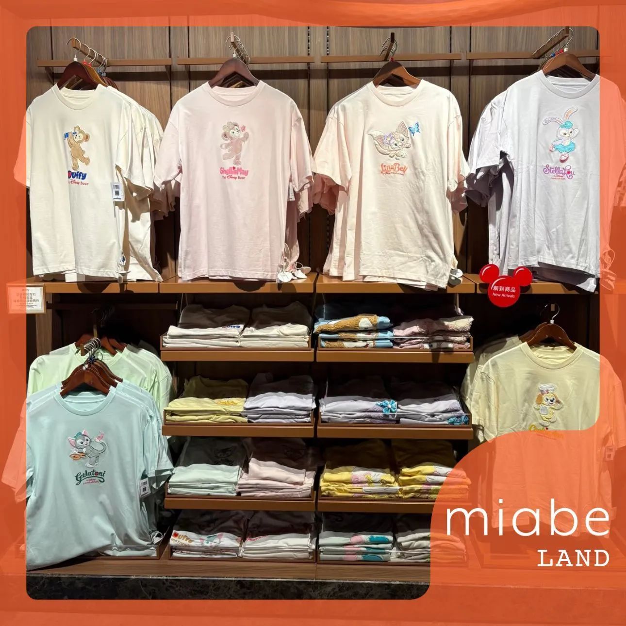 Group B｜10~15営業日 倉庫発送｜miabe LAND｜常設｜上海ディズニー｜2025春夏｜ダッフィー シェリーメイ ステラルー クッキーアン ジェラトーニ オルメル リーナベル｜刺繍 プリント 綿 tシャツ