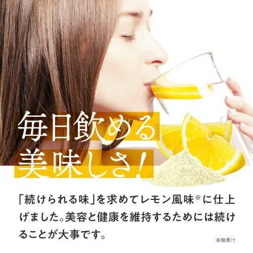 公式 医師監修