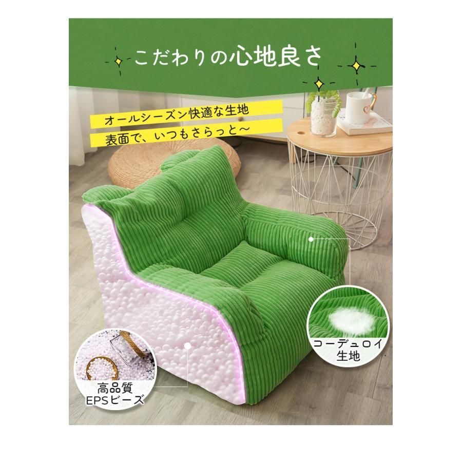 ビーズクッション 子供ソファー