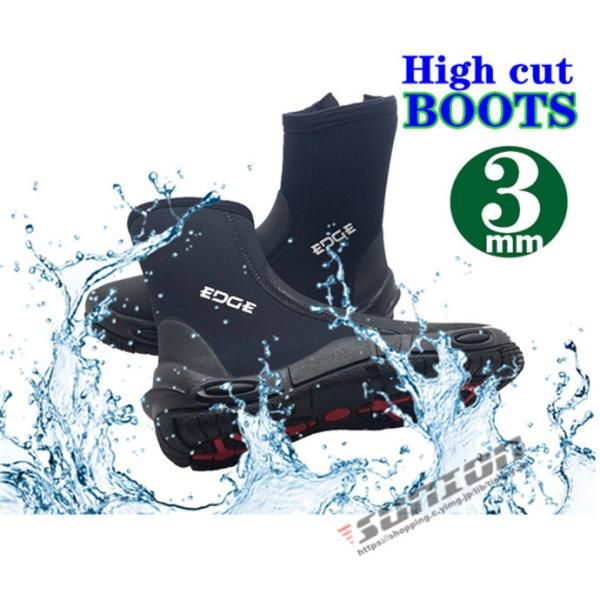 ウェットスーツ 男女兼用 ダイビング ブーツ 3mm ハイカット ジッパー ブーツ マリンシューズ Diving Wetsuits 0703gsqx01