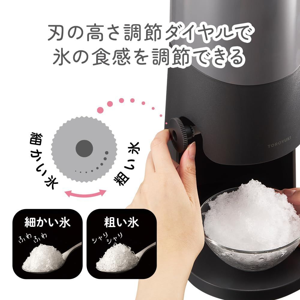 製氷カップ2個付
