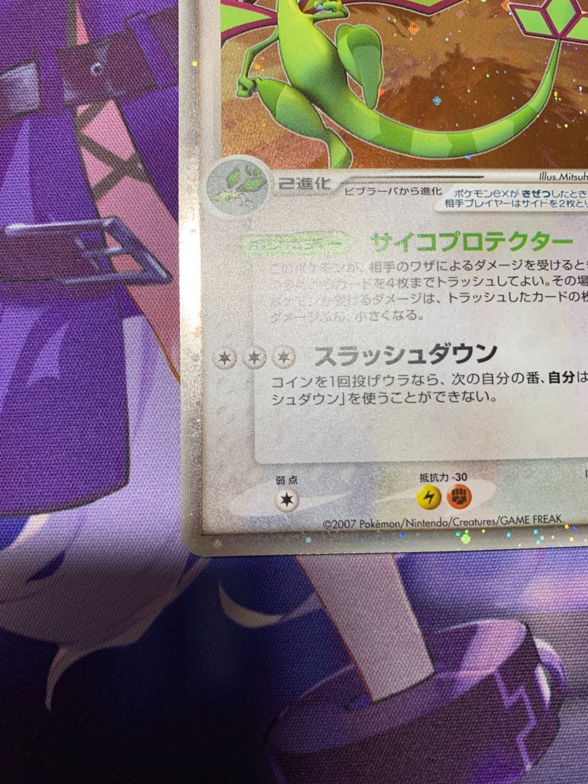 良品】ポケモンカード フライゴンex ワールドチャンピオンズパック