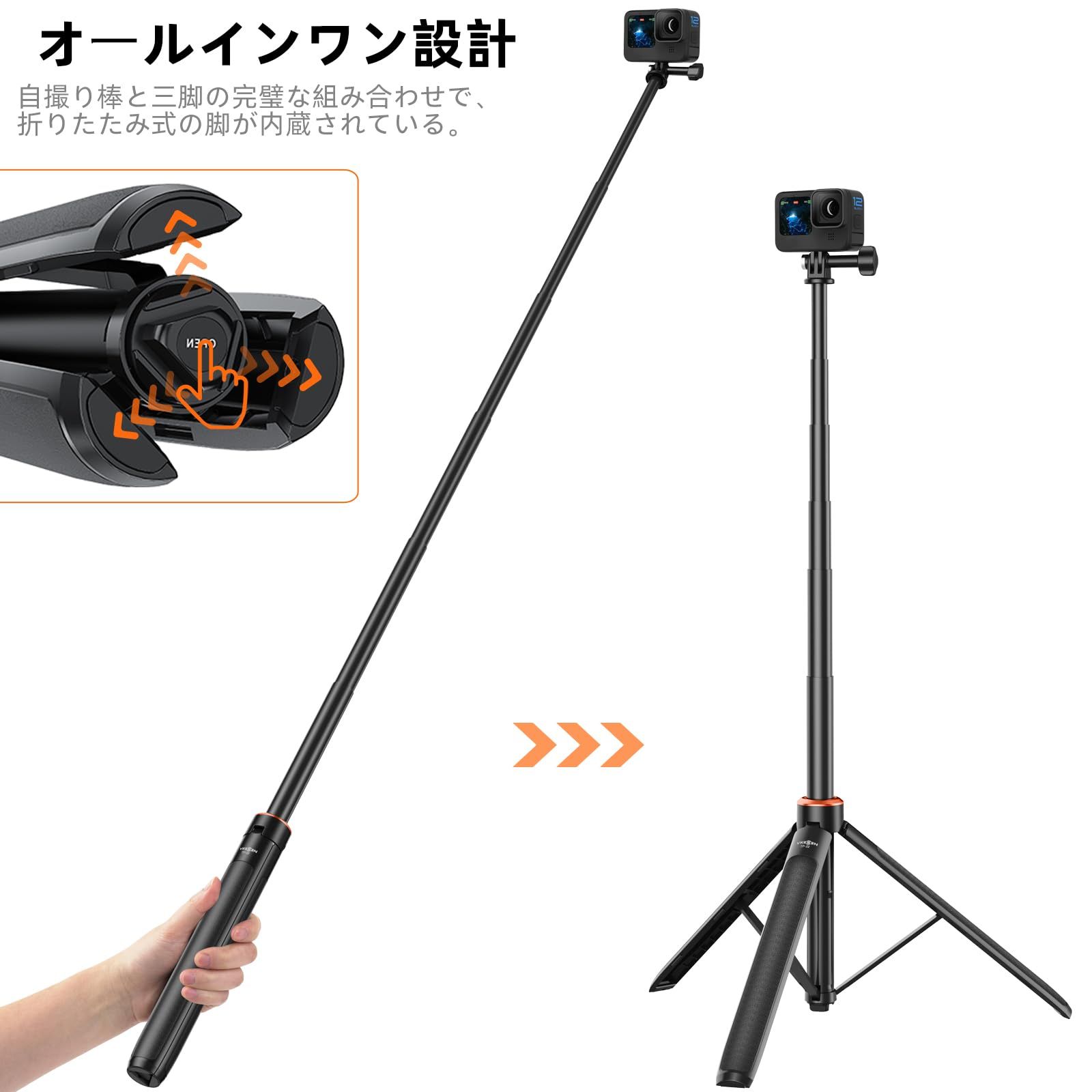 迅速発送】DJI Osmo Pocket 3用 三脚/自撮り棒/一脚兼用 136cm延長