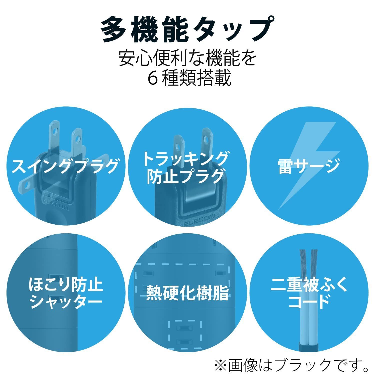 USB-C×2ポート USB×3ポート