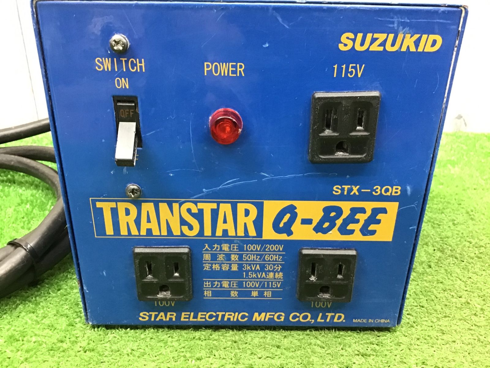 Bランク △スズキッド SUZUKID トランスターQBEE STX-3QB トランス 変圧器△アクトツール富山店△窓