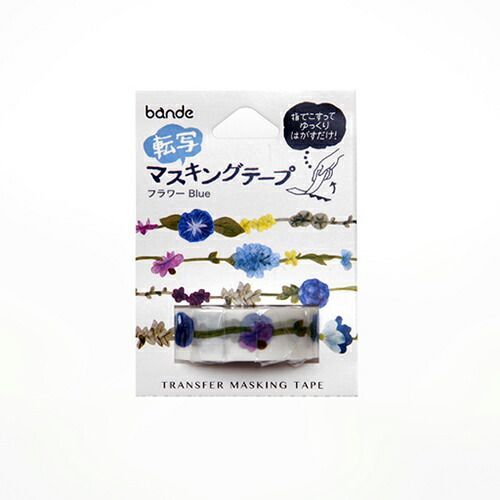 まとめ bande 転写マスキングテープ フラワー ブルー BDA511 ×20セット