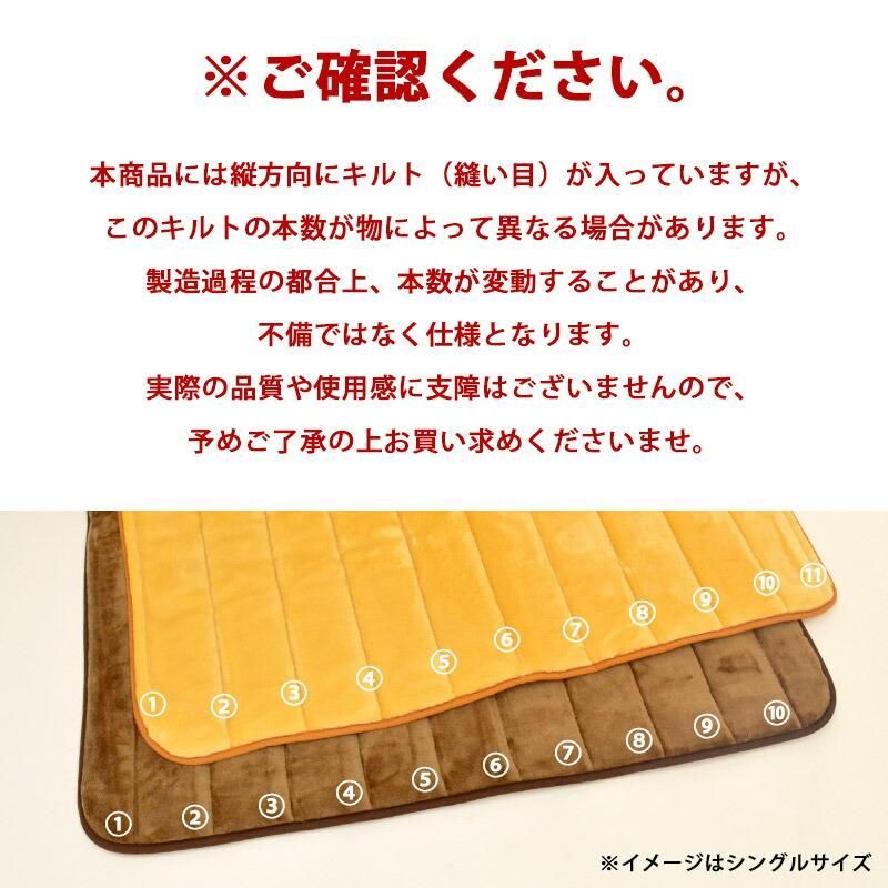 アクリル100％掛け敷き毛布セット シングル