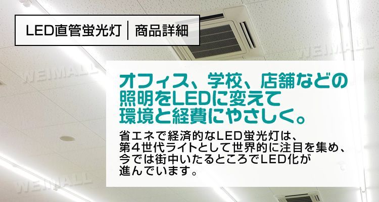 送料無料】【25本セット】LED蛍光灯 20W LED蛍光灯 20W形 直管 LED