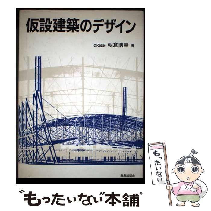 刺青刑事 帰ってきた刺青刑事編 片山誠・鷹匠政彦 （About the