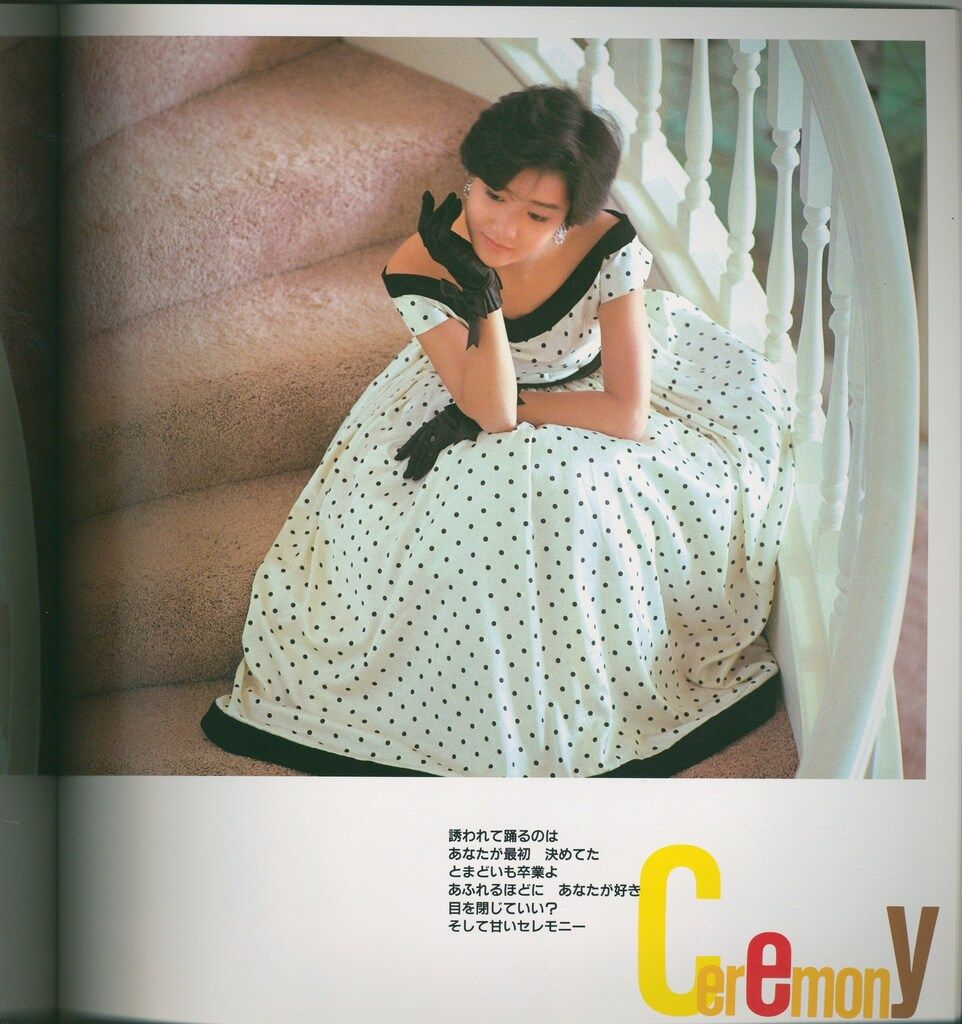 パンフレット 岡田有希子 ハートジャック パンフ (1986年) - メルカリ