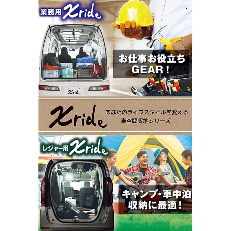 カーメイト(CARMATE) 車内収納 クロスライドシリーズ サイドバー トヨタ ノア ヴォクシー80系 セレナC27系専用 NS102 - メルカリ