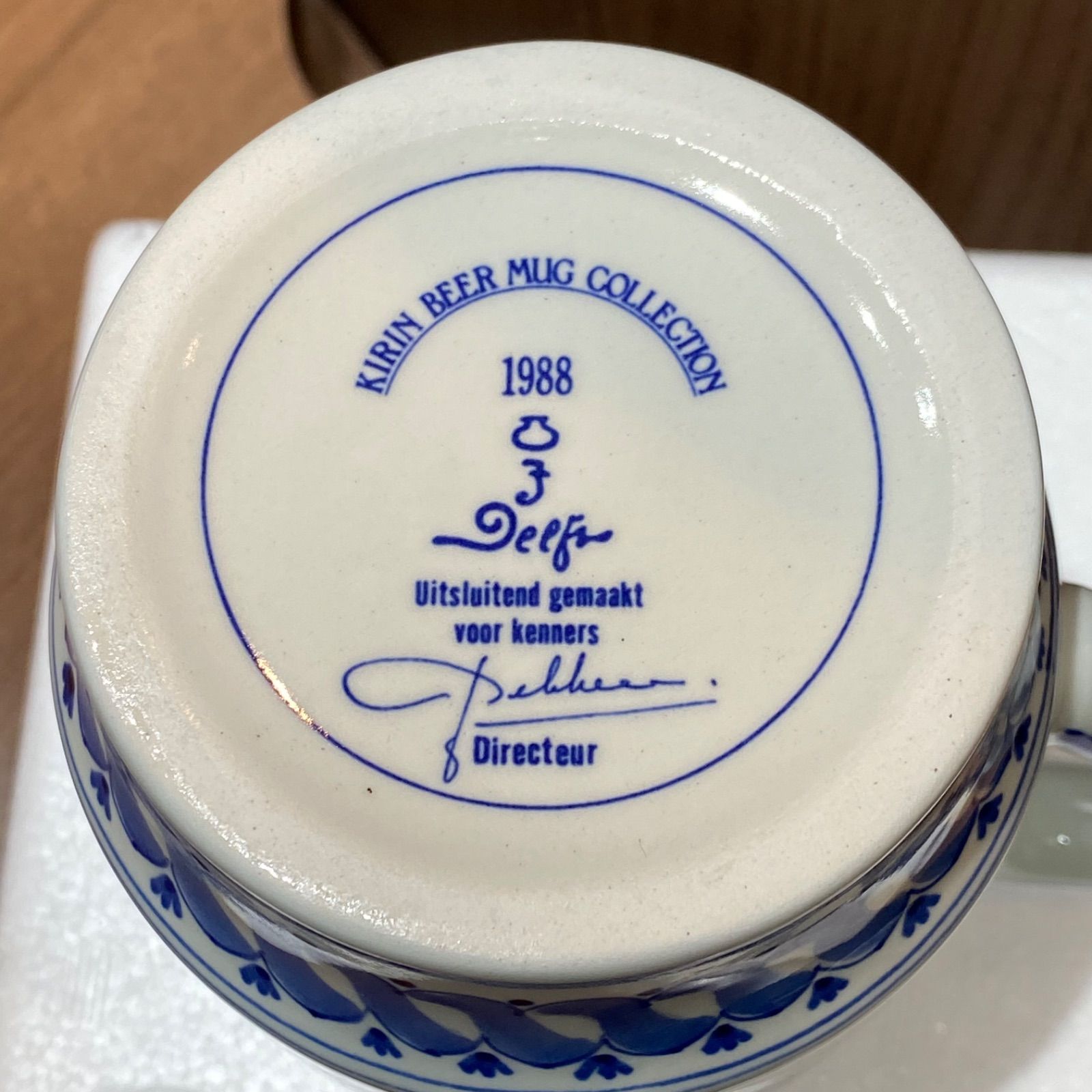 陶器】 キリンビアマグコレクション ~ 1988 ROYAL DELFT 陶器】 キリンビアマグコレクション ~ 1988 ROYAL DELFT