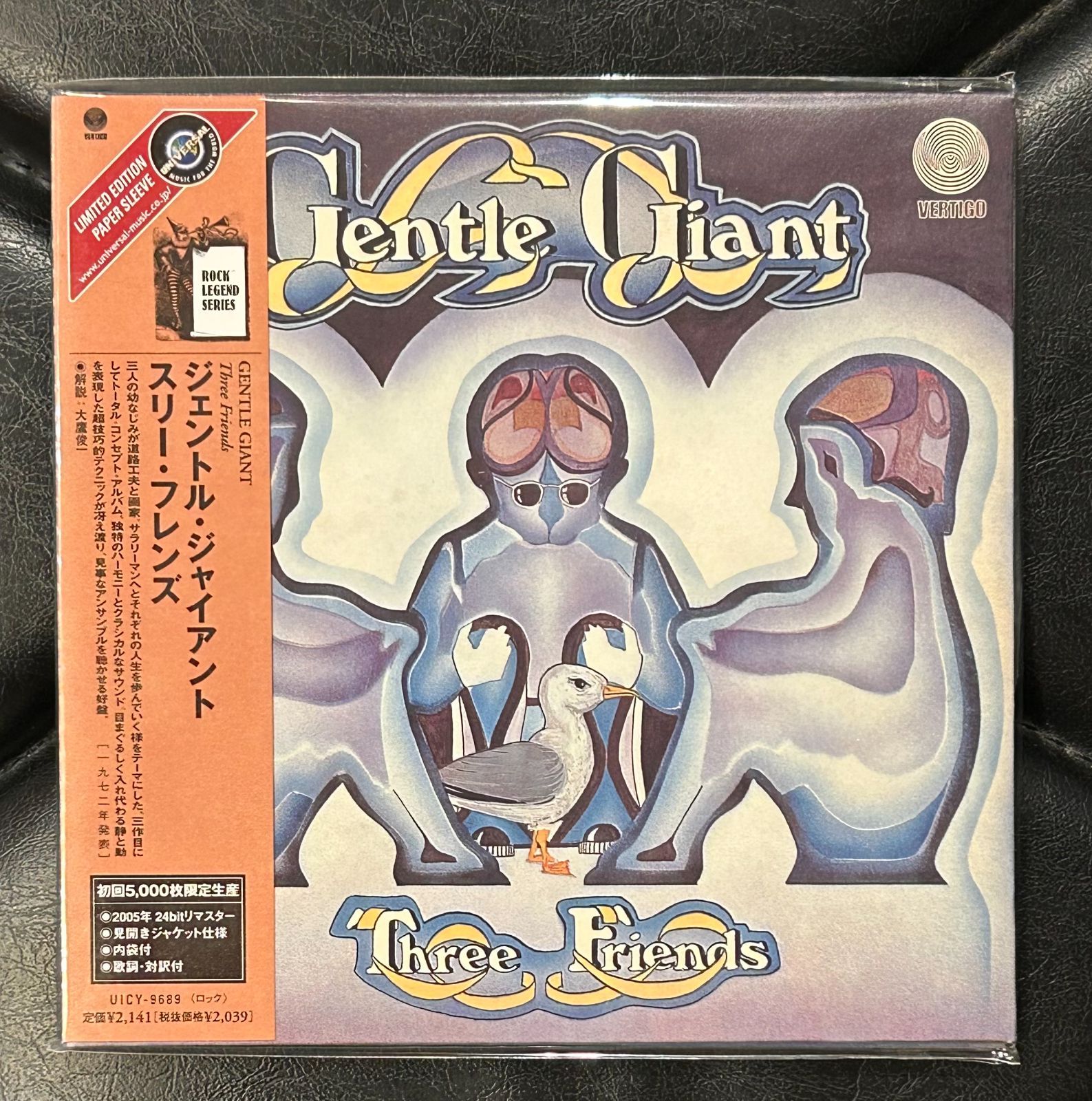 ジェントル・ジャイアント★オクトパス SACD SHM 紙ジャケット Amazon.co.jp: オクトパス(紙ジャケット仕様): ミュージック