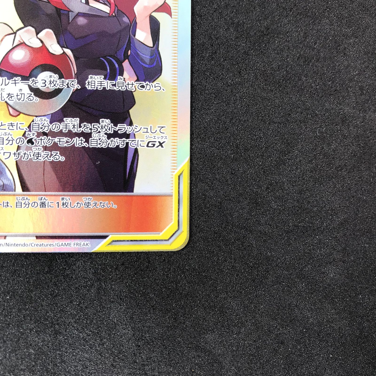 ポケモン - ポケモンカードゲーム カスミ＆カンナ SM12a 191/173 SR カスミ＆カンナ SR [タッグオールスターズ] SM12a 191/173 傷