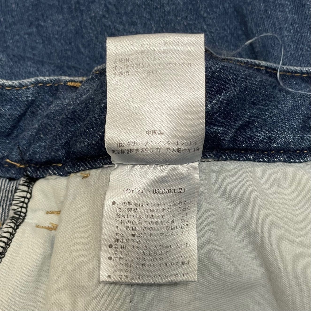 新品 BROCHURE ブロシュアー 23SS 1P DENIM デニム パンツ ジーンズ 