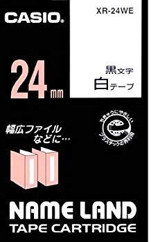 【中古】【非常に良い】カシオ ラベルライター ネームランド 純正 テープ 24mm XR-24WE 白地に黒文字 cm3dmju