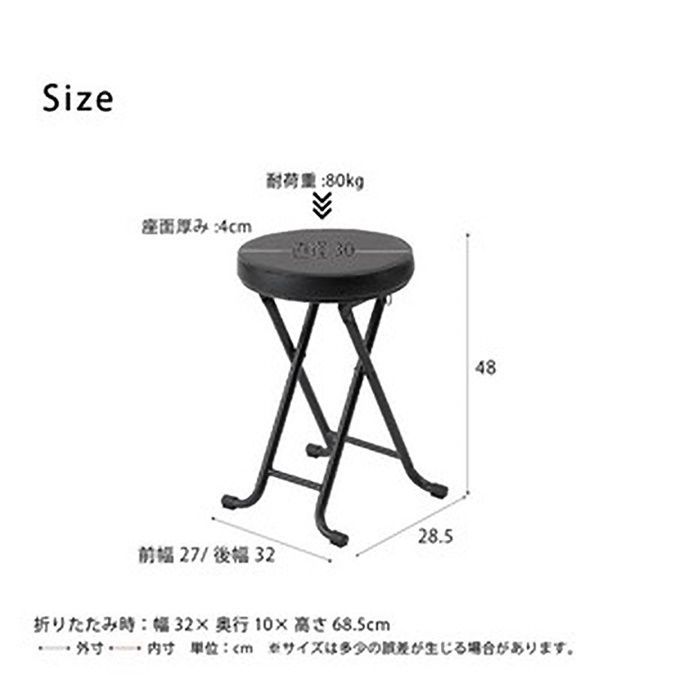 クッション スツール ブラック 黒 折りたたみ椅子 カウンターチェア