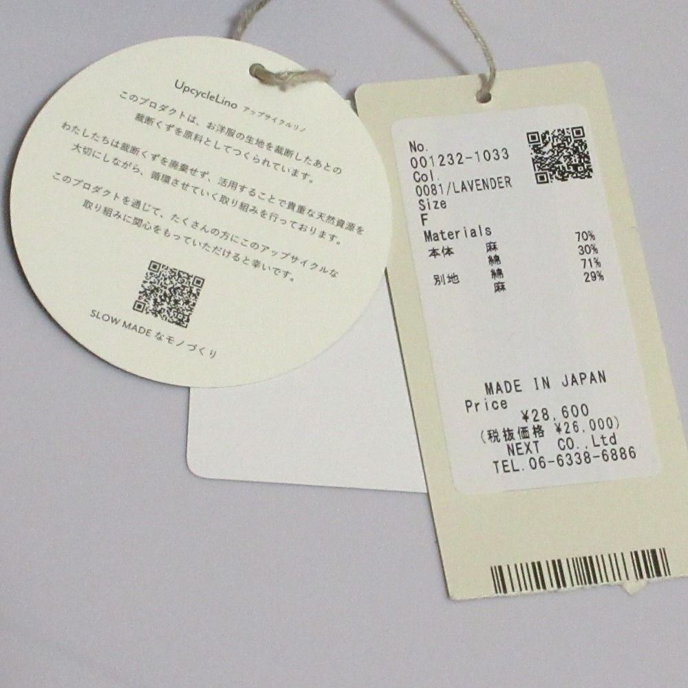 リネン ブラウス