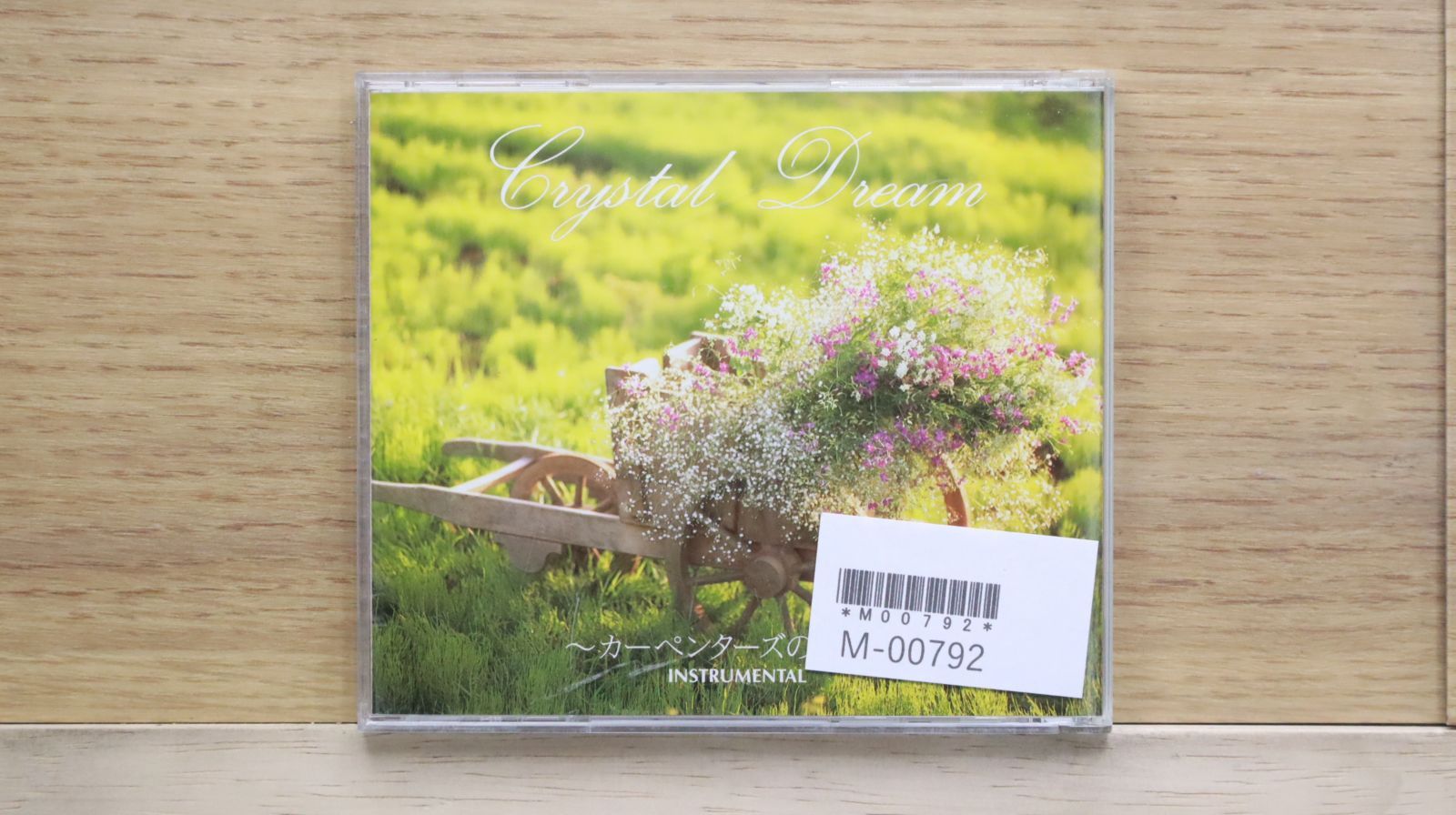 中古CD☆その他CD/□ カーペンターズ(ソング・ブック