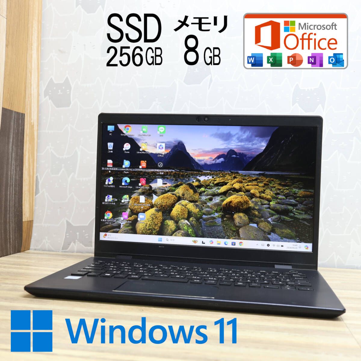 中古PC 高性能8世代4コアi5！M.2 NVMeSSD256GB メモリ8GBG83/M Core i5-8250U Webカメラ Win11 MS Office 中古品 ノートPCP78397