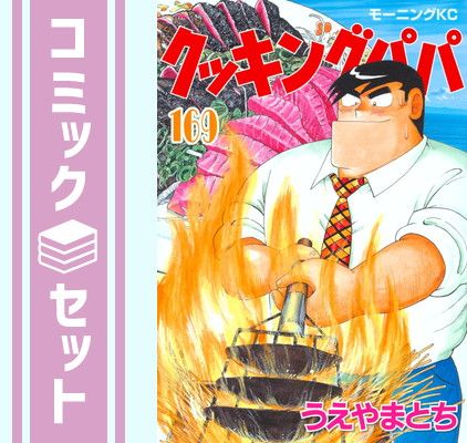 絶版　新輸血検査の実際　初版　+オマケ(輸血検査のすべて　初版) 絶版 新輸血検査の実際 初版 +オマケ(輸血検査のすべて 初版