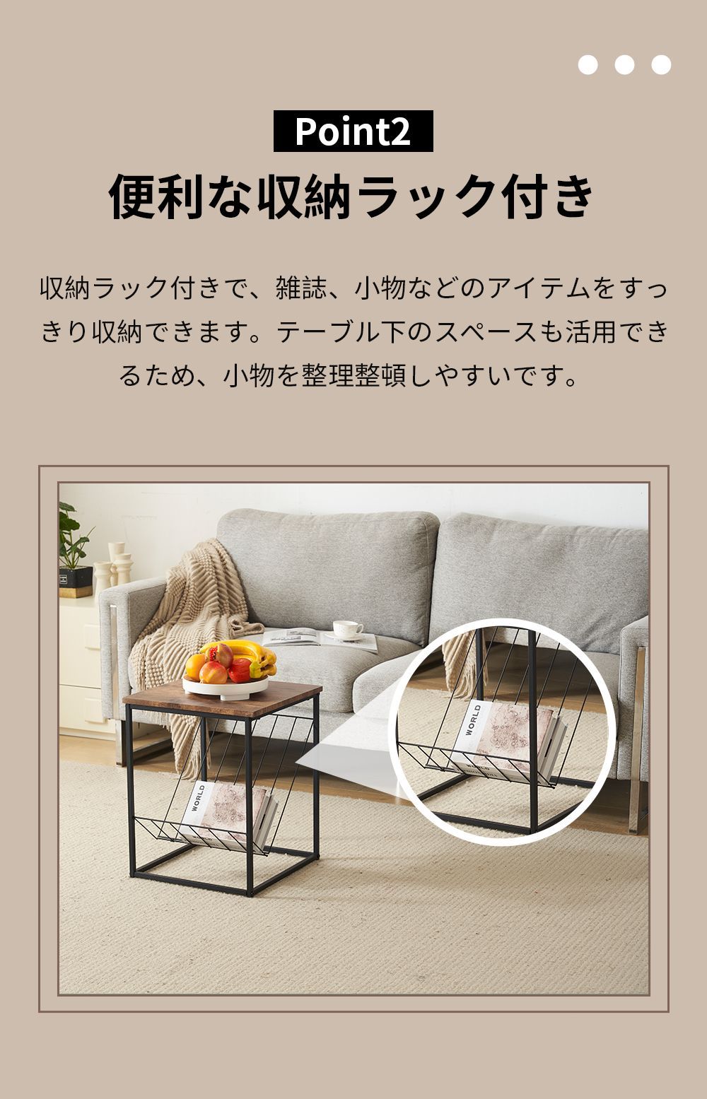 点セットローテーブル｜北欧風リビングテーブル｜収納付き｜木目調｜モダンデザイン｜コンパクト｜組み立て簡単｜耐久性抜群｜ ブラウン