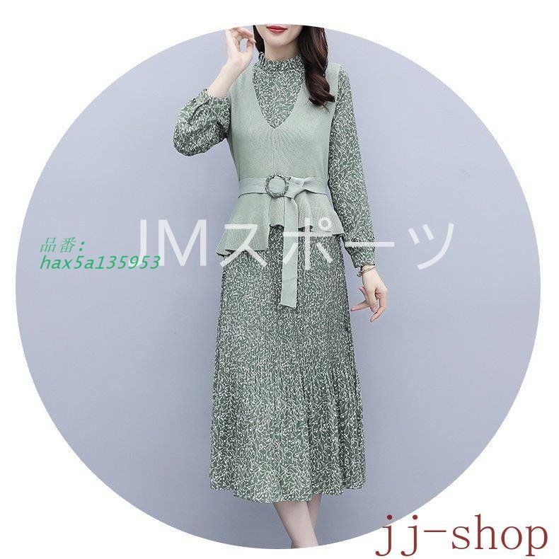 ニットベストセットアップ オシャレ