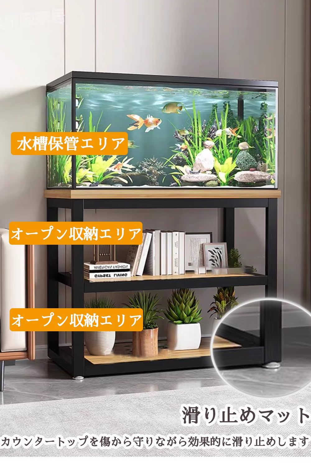 楽天市場】EastEamily水槽台水槽スタンド3段幅65cmx奥行35cmx高さ70.3