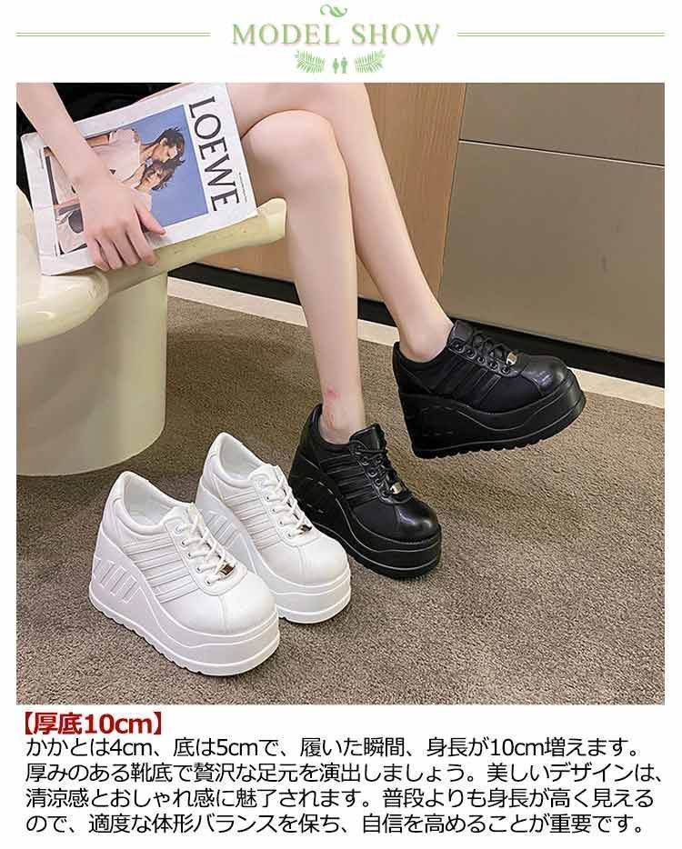 ダッドスニーカー 編み上げ