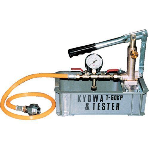 協和 キョーワ テストポンプ T50KP
