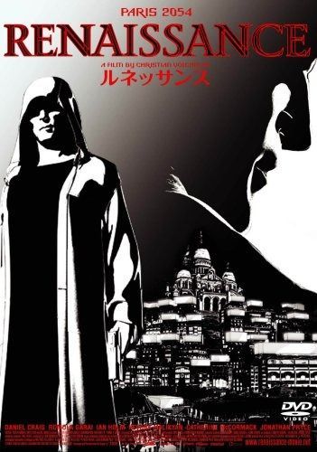 ルネッサンス DVD