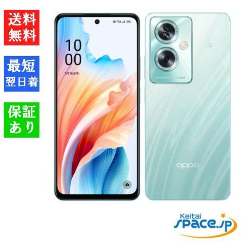 OPPO A79 5G 新品未開封シュリンク付き