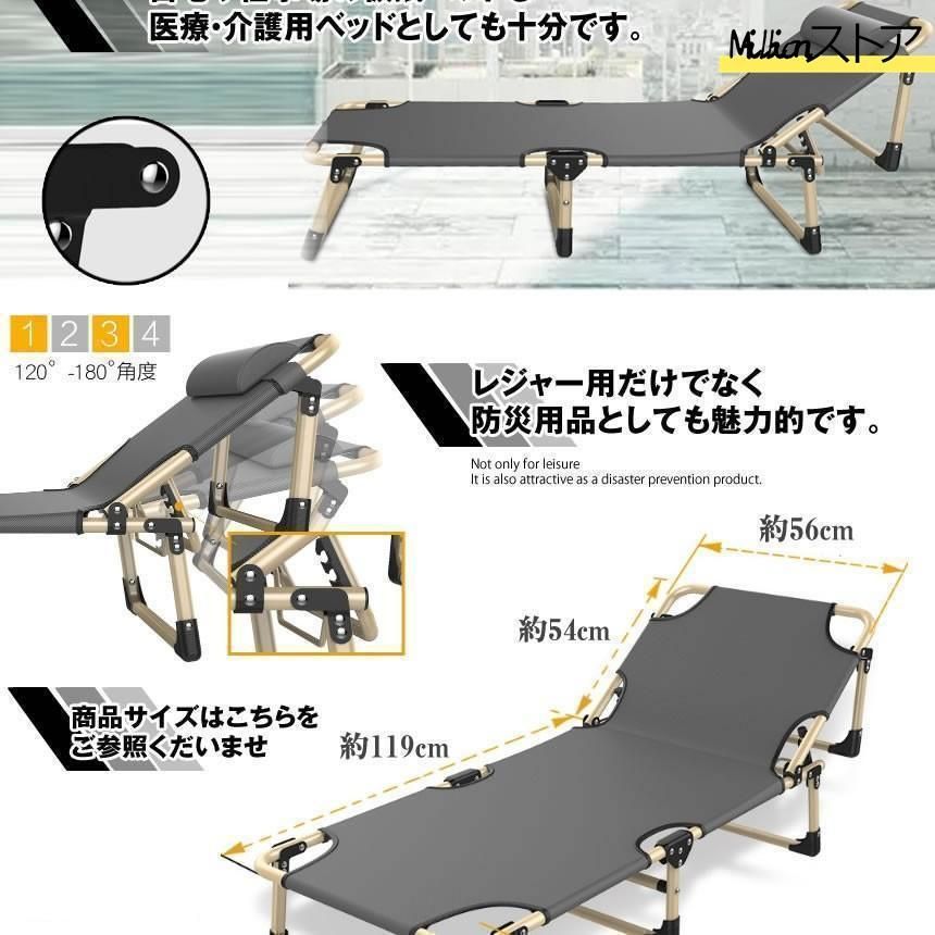折り畳み 持ち歩きベッド