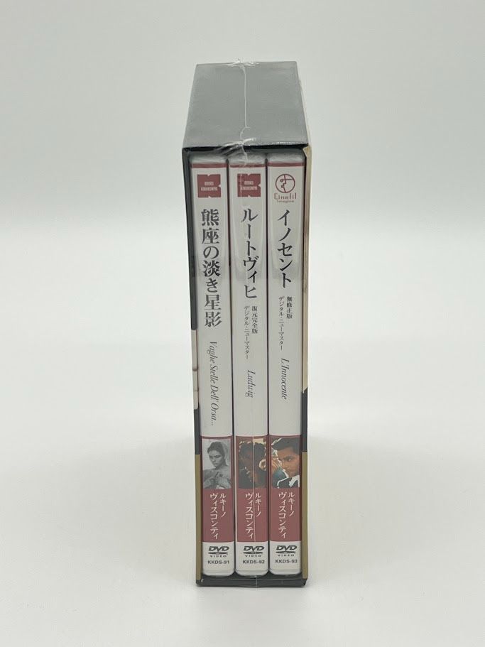 しかも送料無料でお得！ 未開封 ルキーノ ヴィスコンティ DVD-BOX 2 3枚組 イノセント | ルードウィヒ 完全復元版 | 熊座の淡き星影 【最安値挑戦】