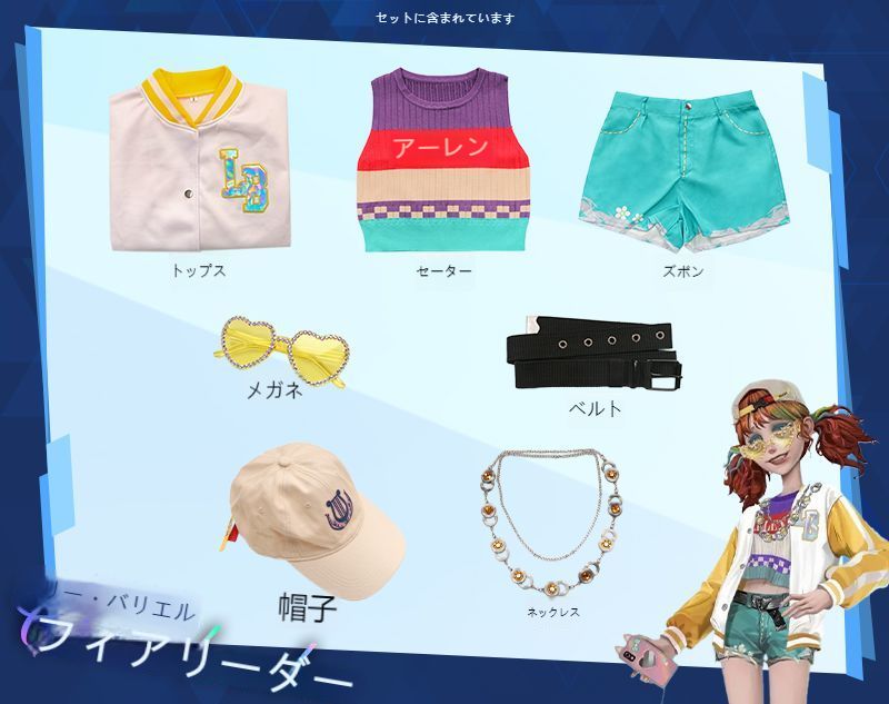 コスプレ衣装 OPH戦隊シリーズ