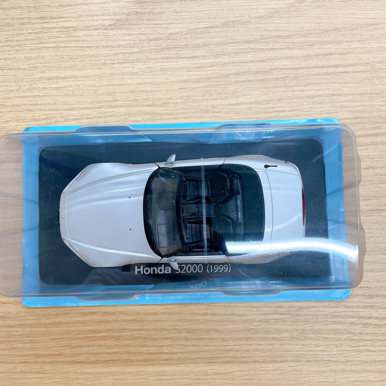 国産名車コレクション1/24 ホンダ S2000 1999 - メルカリ