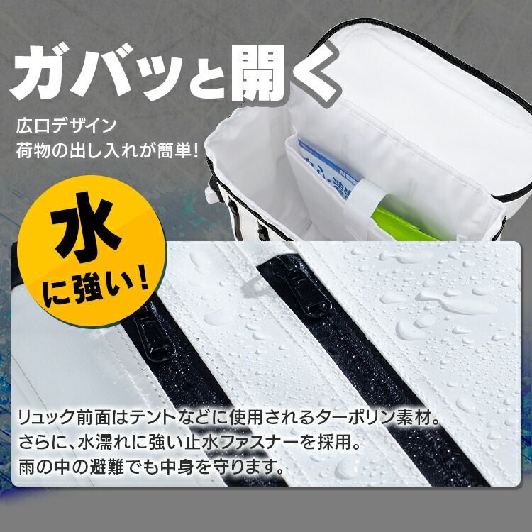 女性 防災グッズ