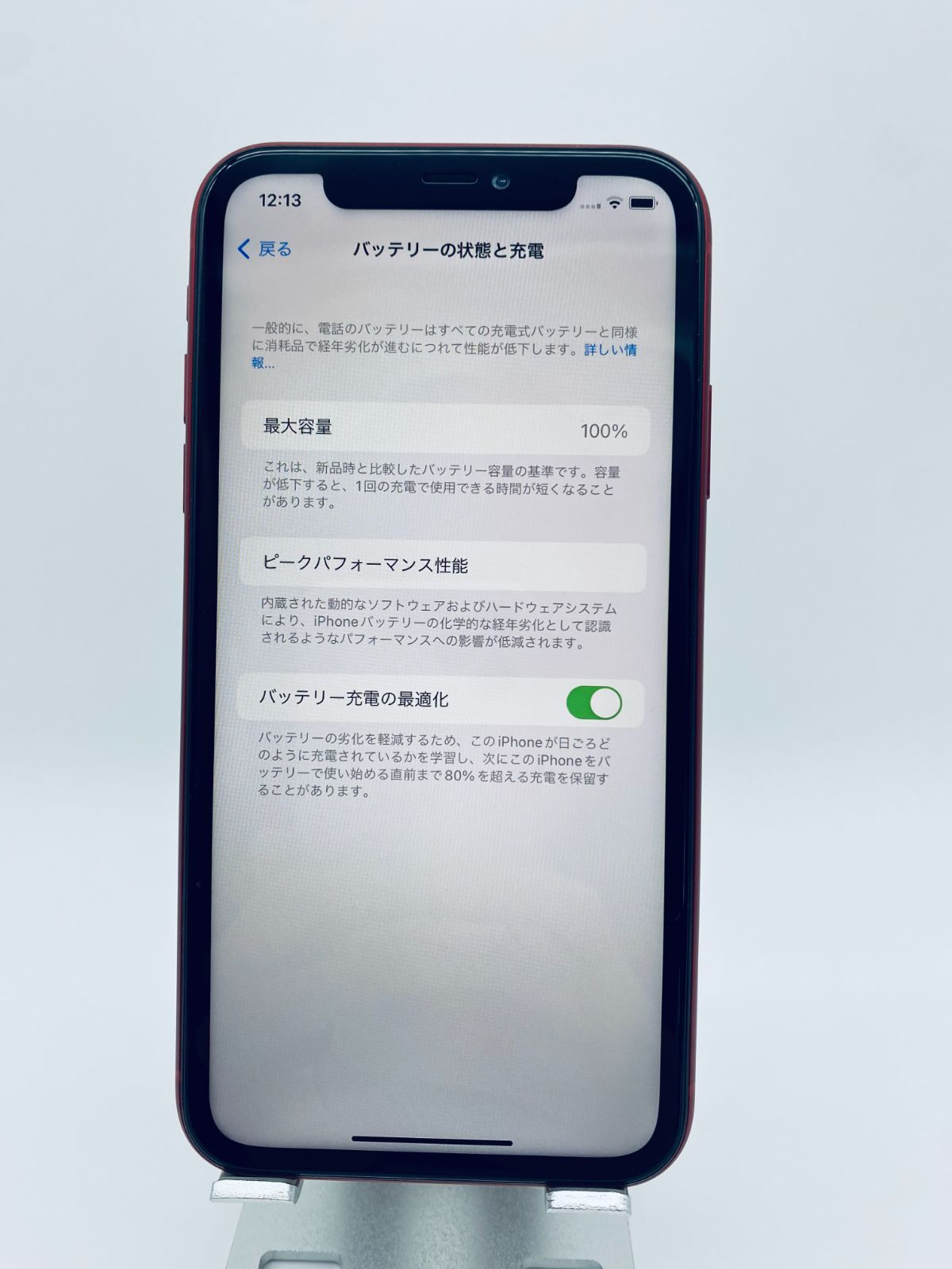 ☆FaceID不可☆iPhone11 64GB レッド/シムフリー/新品バッテリー