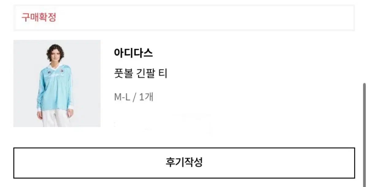 ロングスリーブ Tシャツ